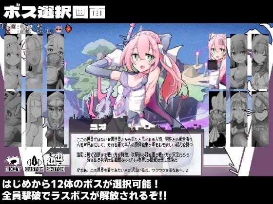 [ACT汉化PC]变化与不堪的边界线 -侮挫魔2 変化と無様のフロンティア -侮挫魔2  [FM/BD 162M]-第5张-游戏-飞雪ACG