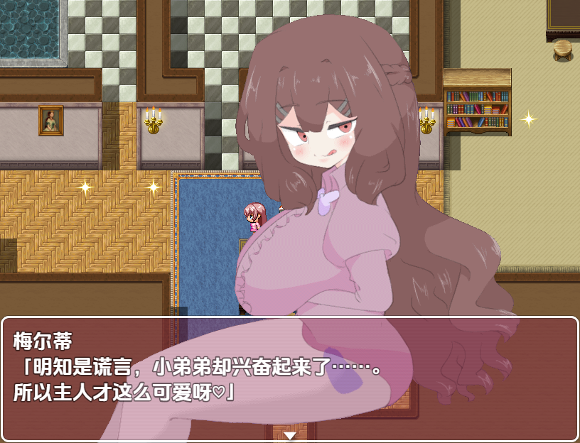 [RPG/汉化] 有或忍耐尤细 誘或沃慢げーむ 1.0 PC+安卓汉化版 [/1.2G/微云直连]-第3张-游戏-飞雪ACG