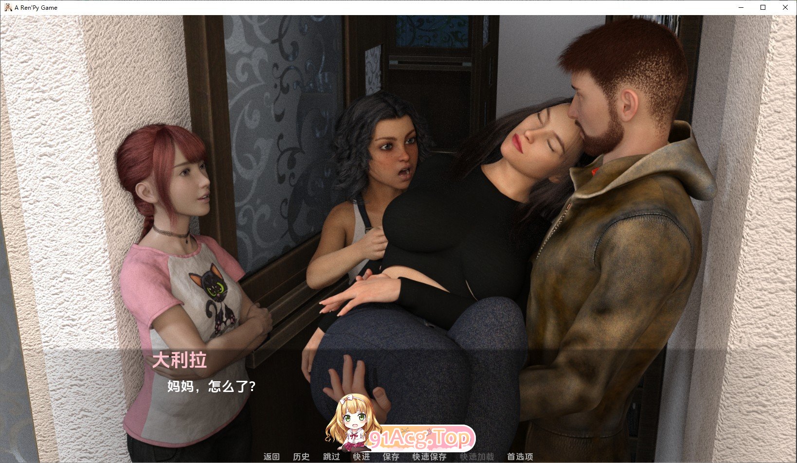 [欧美SLG/汉化]改变v0.4 AI汉化版[PC+安卓][FM/6.4G/百度]-第4张-游戏-飞雪ACG