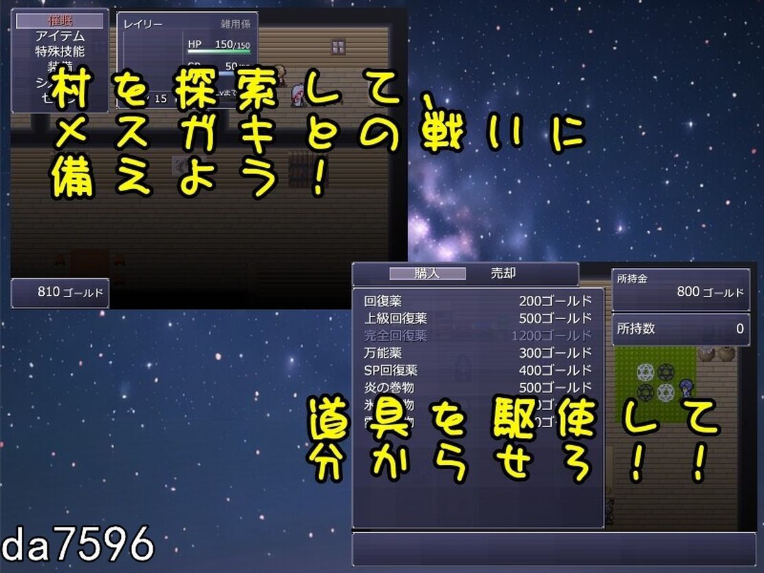 [曰式RPG/强O] 勇者复仇派对 復讐!メスガキ勇者パーティー!! 机翻版 [1G//百度]-第5张-游戏-飞雪ACG