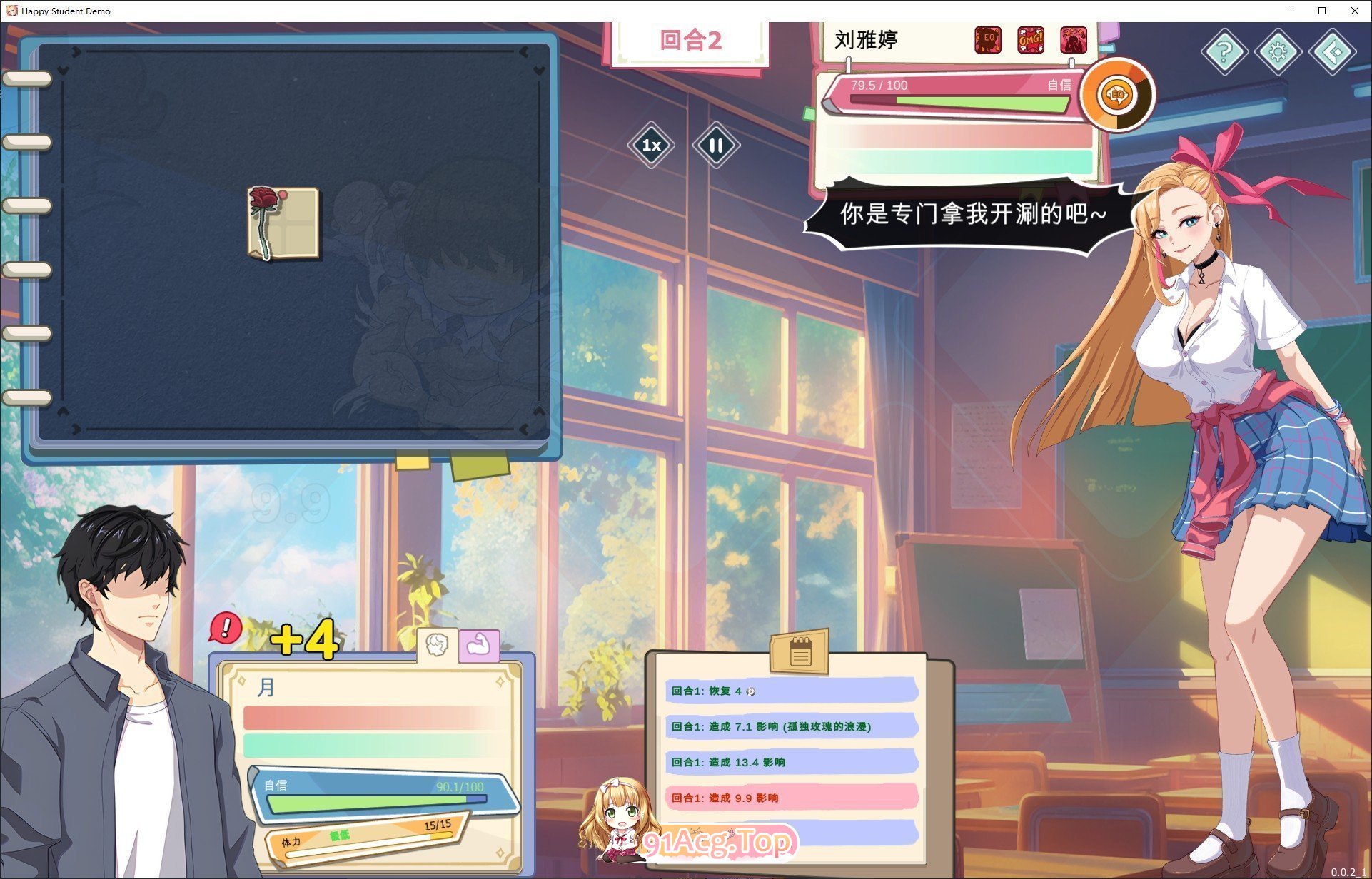 [养成互动SLG/中文/动态]爱与生活：幸福学生V1.0.1_1 官方中文正式步兵版[新作][FM/10G/百度]-第9张-游戏-飞雪ACG