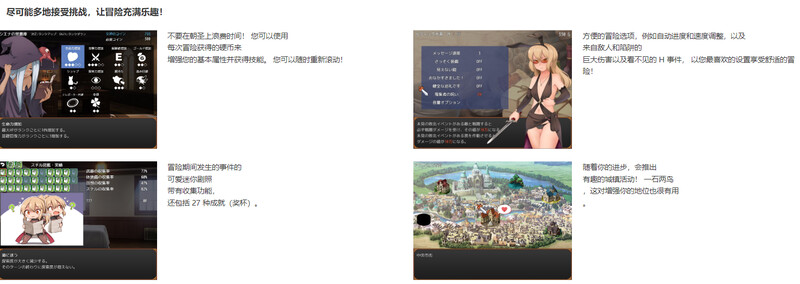 【柔鸽RPG/幻想羞尺异种X/2C】菲娜与朝圣地试练（フィーナと巡礼の試練）V1.01 AI汉化+全CG【1.50G/FM-百度直连】-第5张-游戏-飞雪ACG