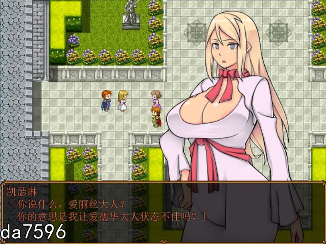 [日式RPG/淫堕] 碧池王妃 BICTH PRINCESS ～キャサリンの種男狩り記 V1.01 PC+安卓 汉化作弊版 [1G/多空/百度]-第6张-游戏-飞雪ACG