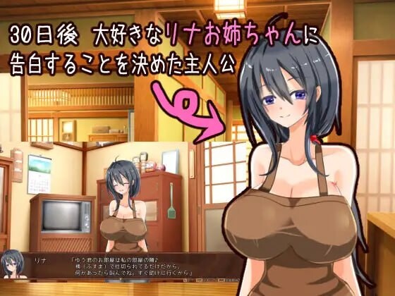 [SLG汉化PC动态NTR]独自经营旅馆的故事～性感姐姐和一心一意的我 ワンオペ旅館経営記～えっちなお姉さんと一途でいたい僕  v1.1[FM/BD669M]-第2张-游戏-飞雪ACG