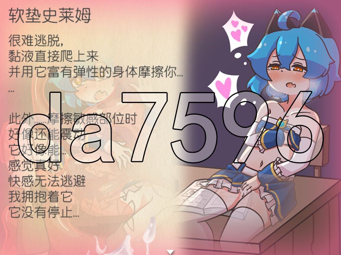 [曰式RPG/更新] 突变！ ミューテーション! Ver1.11 官方忠闻版 [900M/飞猫转百度]-第18张-游戏-飞雪ACG