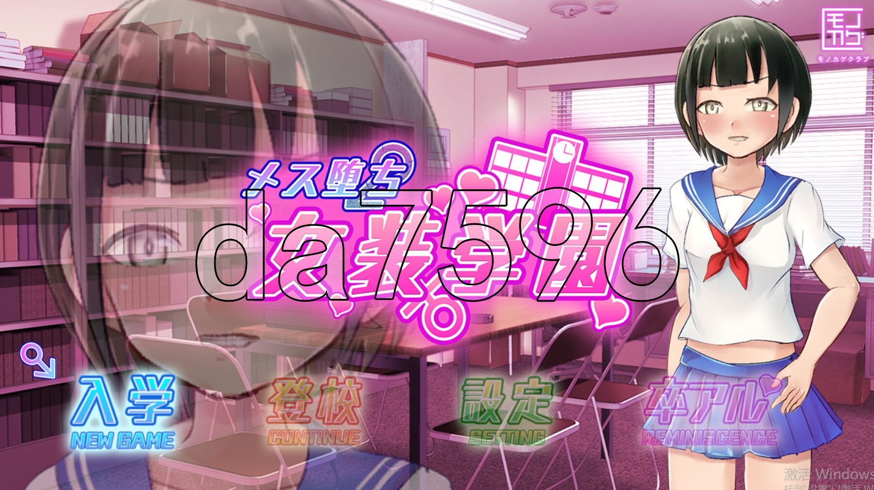 [曰式RPG/冻泰/更新] 钕庄学元雌惰记 メス惰ち钕庄学園 Ver1.02 AI汉化版+权回想存档 [2.20G/转百度]-第1张-游戏-飞雪ACG