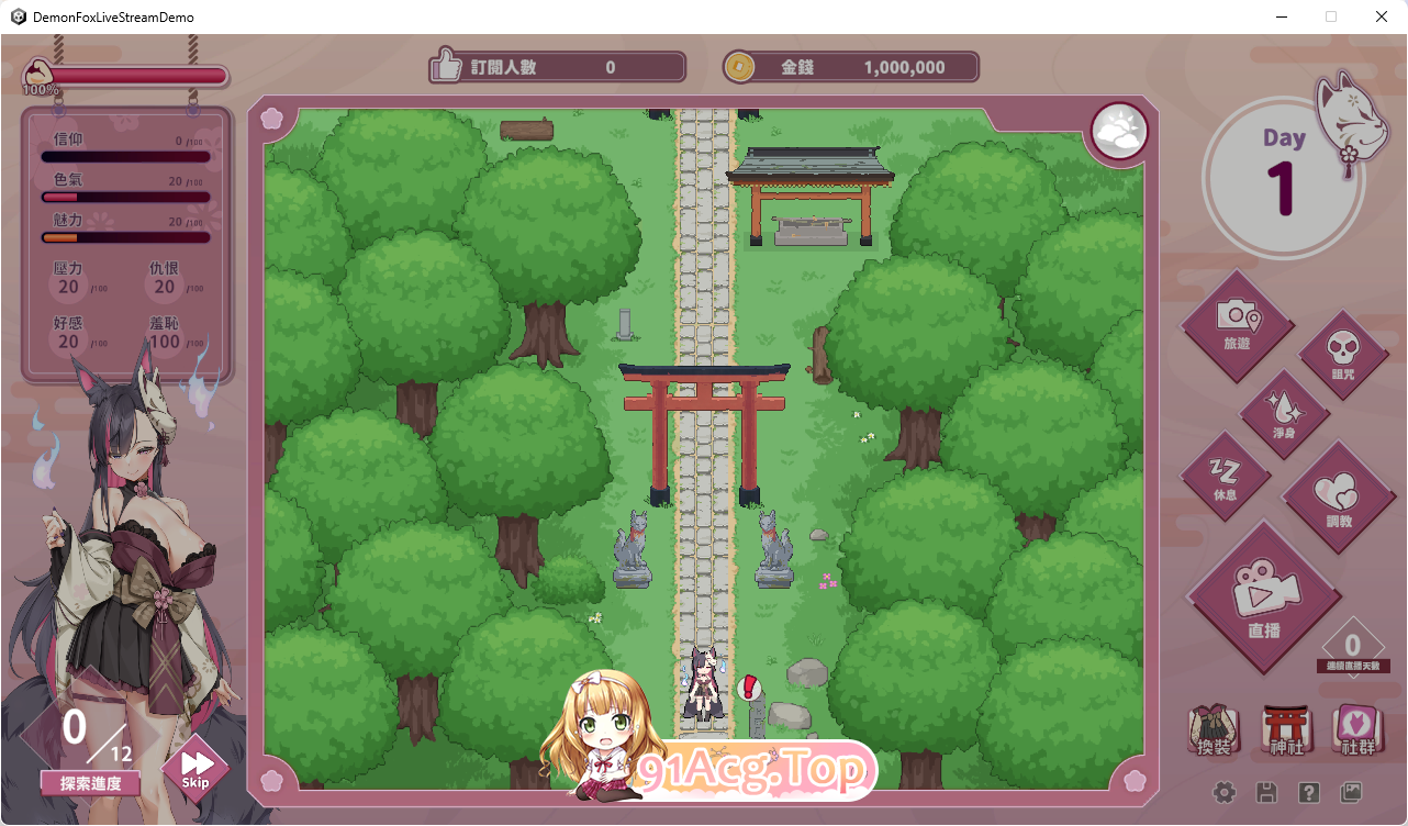 [SLG/中文/动态/CV]妖狐的深夜直播 官方中文Demo版 [新作] [FM/2.3G/百度]-第6张-游戏-飞雪ACG