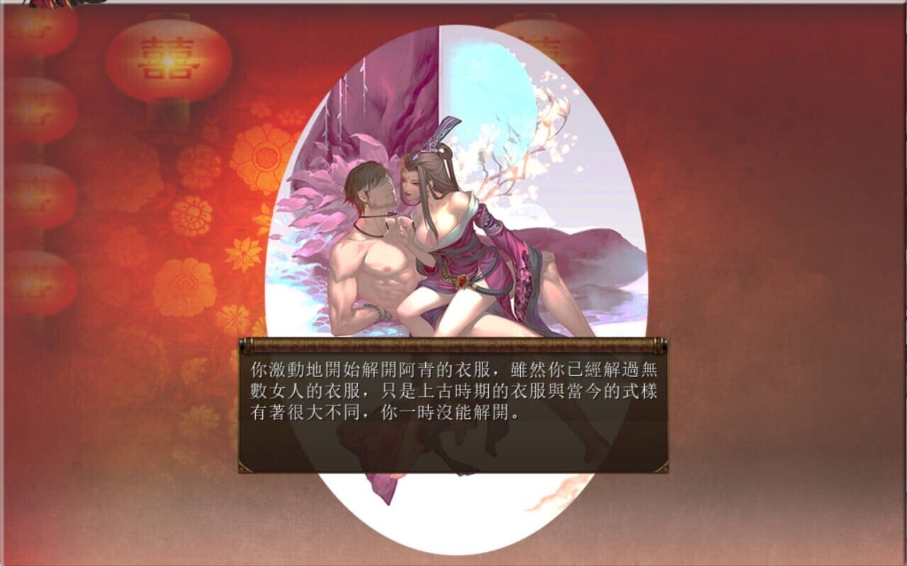 [RPG/中文] 金庸群侠传5 爱与死 仙狐MOD 六周年 v2.0.0 官方中文版 [多空/6G/微云直连]-第6张-游戏-飞雪ACG