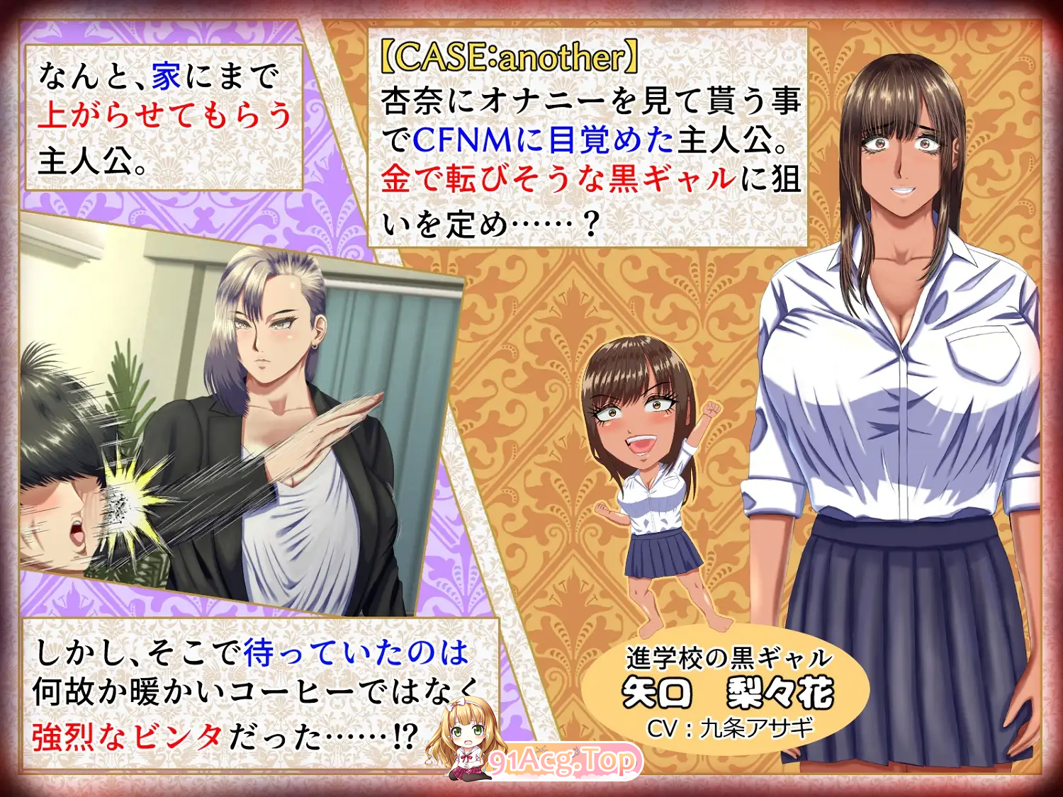 [跋作ADV/汉化/抖M]市衣款M男备坏钕仁（马马/钕上司/同学等）使唤欺负，却因为受阅倾向反而勒在其忠地尤细。AI汉化汉版 [新坐] [FM/2.7G/百度]-第5张-游戏-飞雪ACG