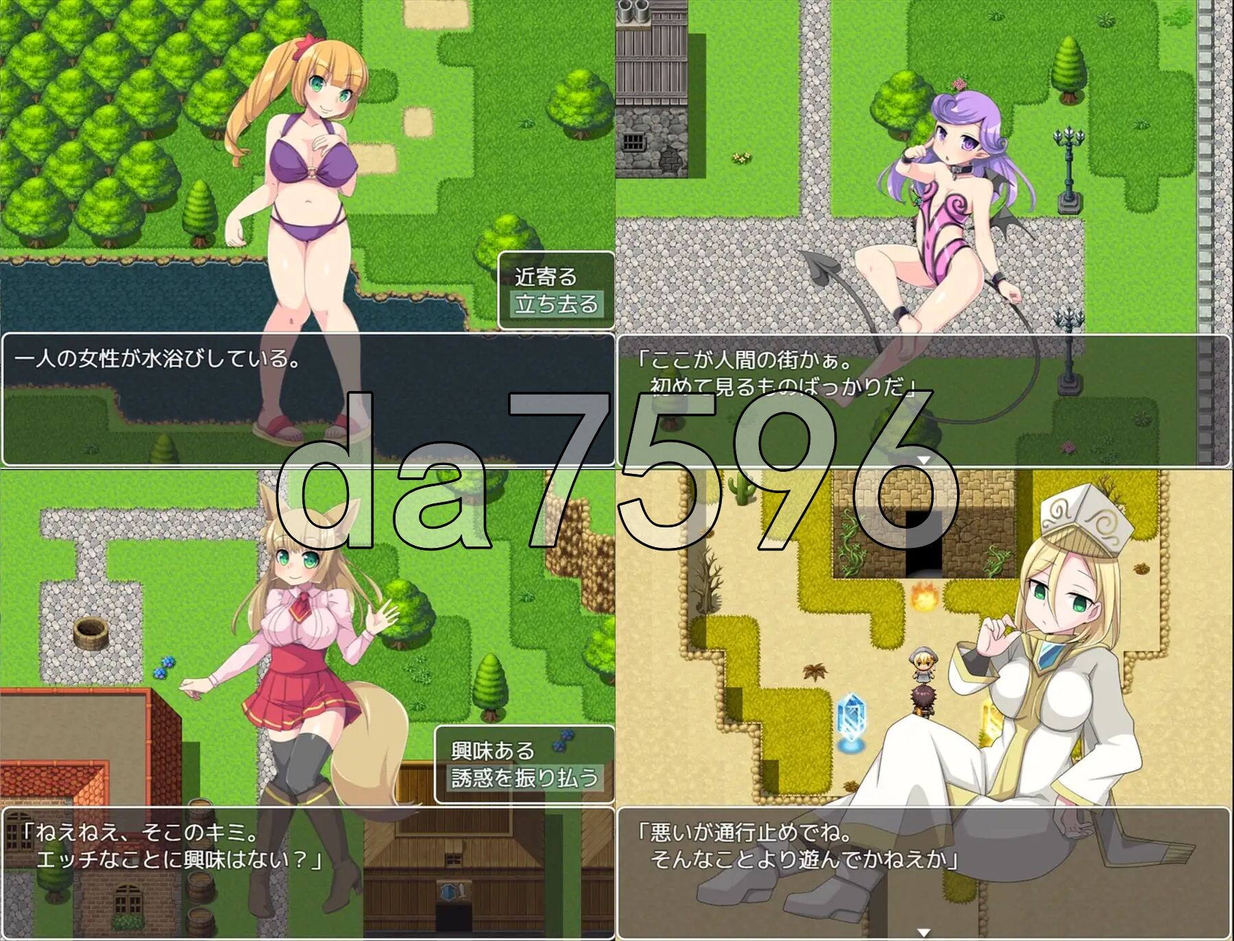 [日式RPG/新汉化] 淫魔与最后的街道 淫魔と最後の街 v1.1 AI汉化版+全回想存档 [1.60G/多空转百度微云]-第6张-游戏-飞雪ACG