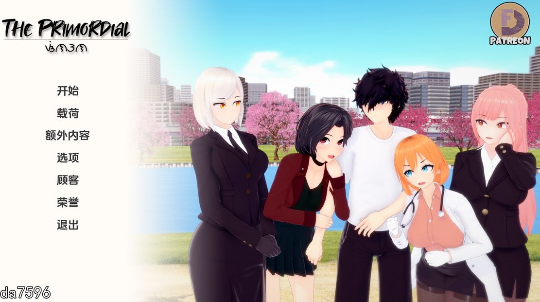 [压洲风SLG/冻泰/更新] 圆始 The Primordial v0.04 PC+安卓 汉化版 [3.36G//百度]-第1张-游戏-飞雪ACG