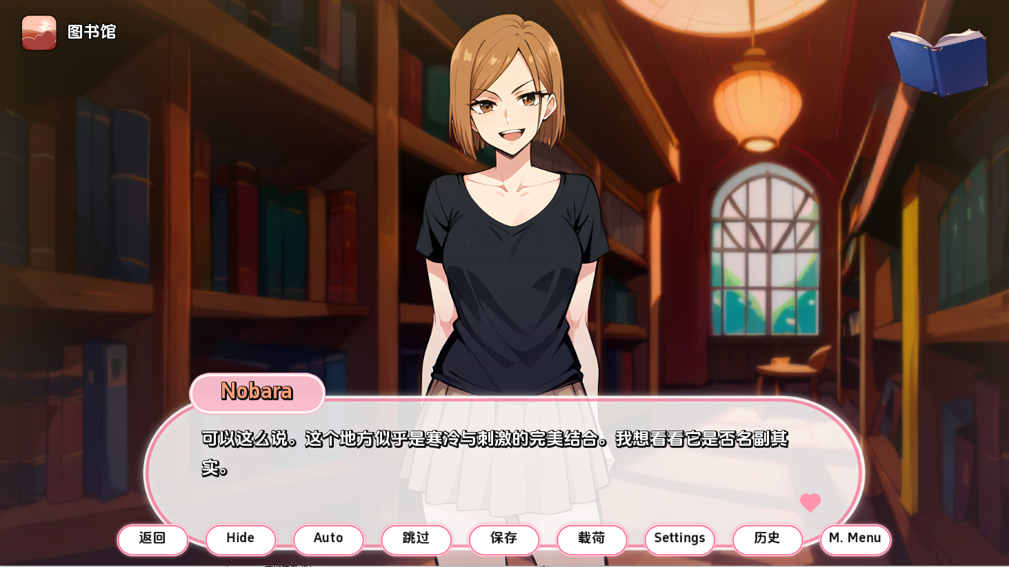 [SLG/汉化] 冻慢热带度假村Anime Hot Resort [v0.15 Public] PC+安卓汉化版 [/400M/微云直连]-第5张-游戏-飞雪ACG