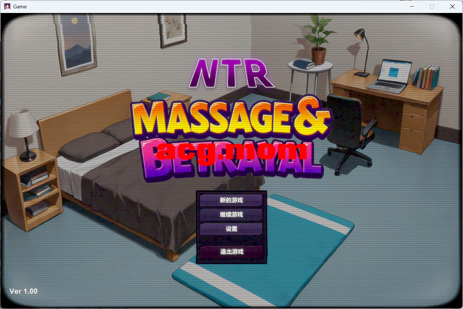 [新作/SLG/官中]NTR按摩·背德之恋 / NTR Massage &amp; Betrayal STEAM官方中文[385M/百度]-第1张-游戏-飞雪ACG