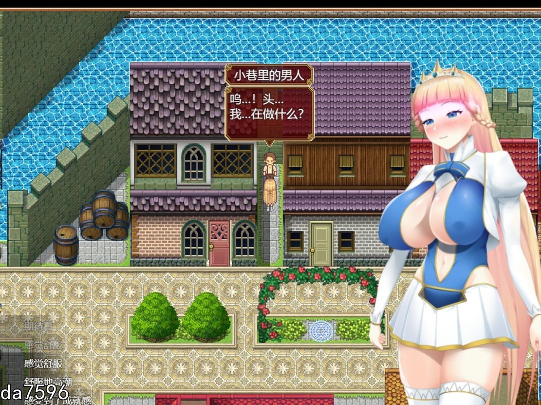 [曰式RPG/冻泰/更新] 催绵ノ姫騎事 催绵之工主奇事 V1.09 AI汉化版 [2.10G//百度]-第17张-游戏-飞雪ACG