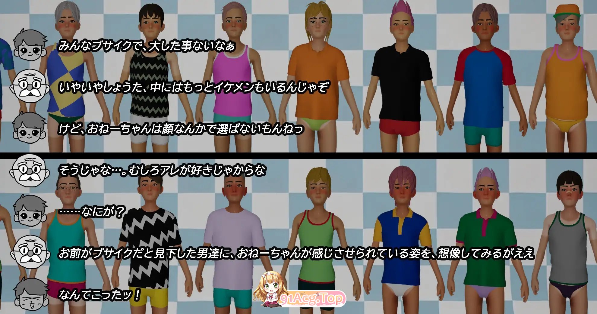 [报款3D/忠闻/冻泰]姓奋工元☆据如拉妹x小楚南～过机！楼初逆搭讪指令～实时3D游细 官方忠闻版[新官忠][FM/3.7G/百度]-第3张-游戏-飞雪ACG