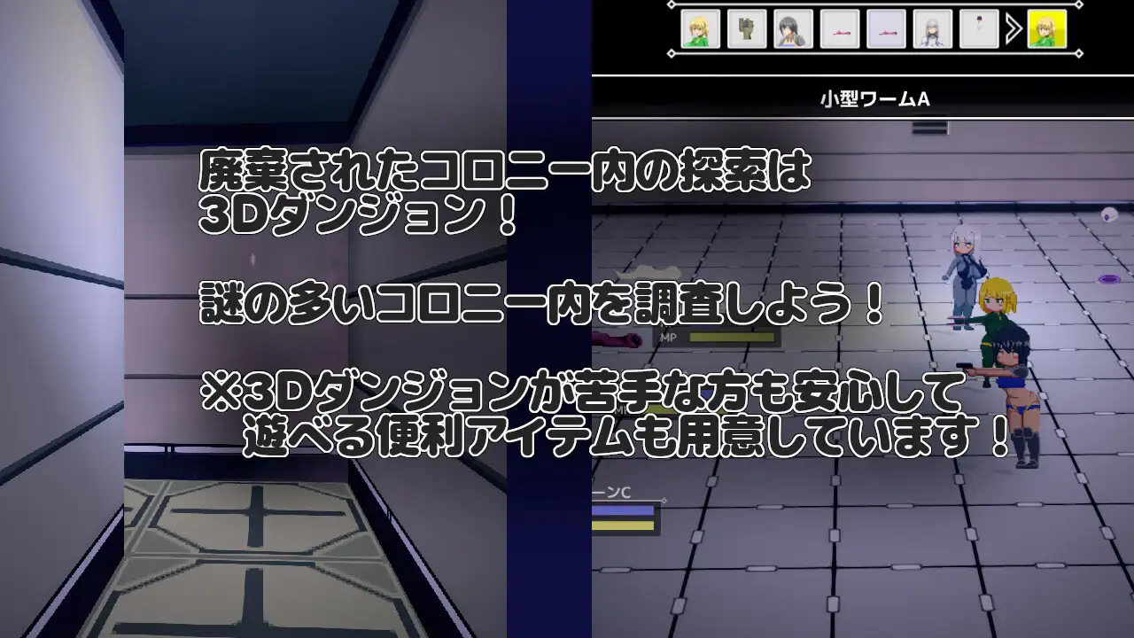 [新作RPG/冻泰/汉化]NTR RPG 广阔地宇宙密室忠 NTR RPG 広い宇宙の密室で v1.0.1 AI汉化版[FM/百度/500M]-第4张-游戏-飞雪ACG