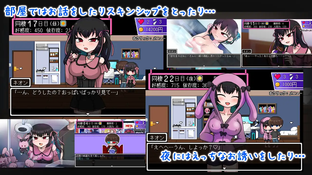 【SLG/汉化/新坐】依赖曰记/でぃぺんど・だいあり Ver1.02 AI汉化版【1.2G】【微云网盘/直链】-第3张-游戏-飞雪ACG
