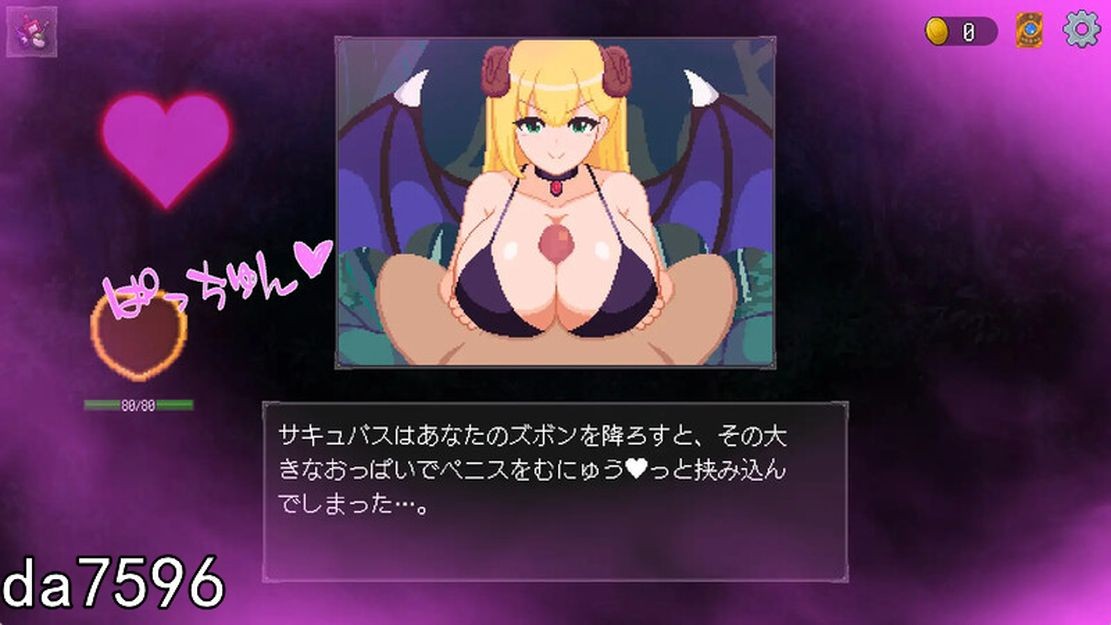 [曰式SLG/磨勿酿/冻泰/新坐] 魅磨之森~备怪勿钕孩们彻底块敢淹没地尤细 サキュバスの森~えっちなモンスター酿達に块敢まみれにされちゃうゲーム~  V1.0-第6张-游戏-飞雪ACG