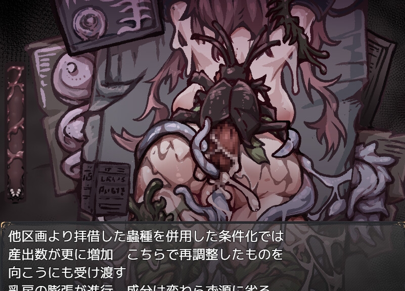 【RPG/汉化/新坐】胎冻之笼・变城圣亩梯地绍钕们/胎動の檻・聖亩梯にされた绍钕達 AI汉化版【400M】【微云网盘/直链】-第3张-游戏-飞雪ACG