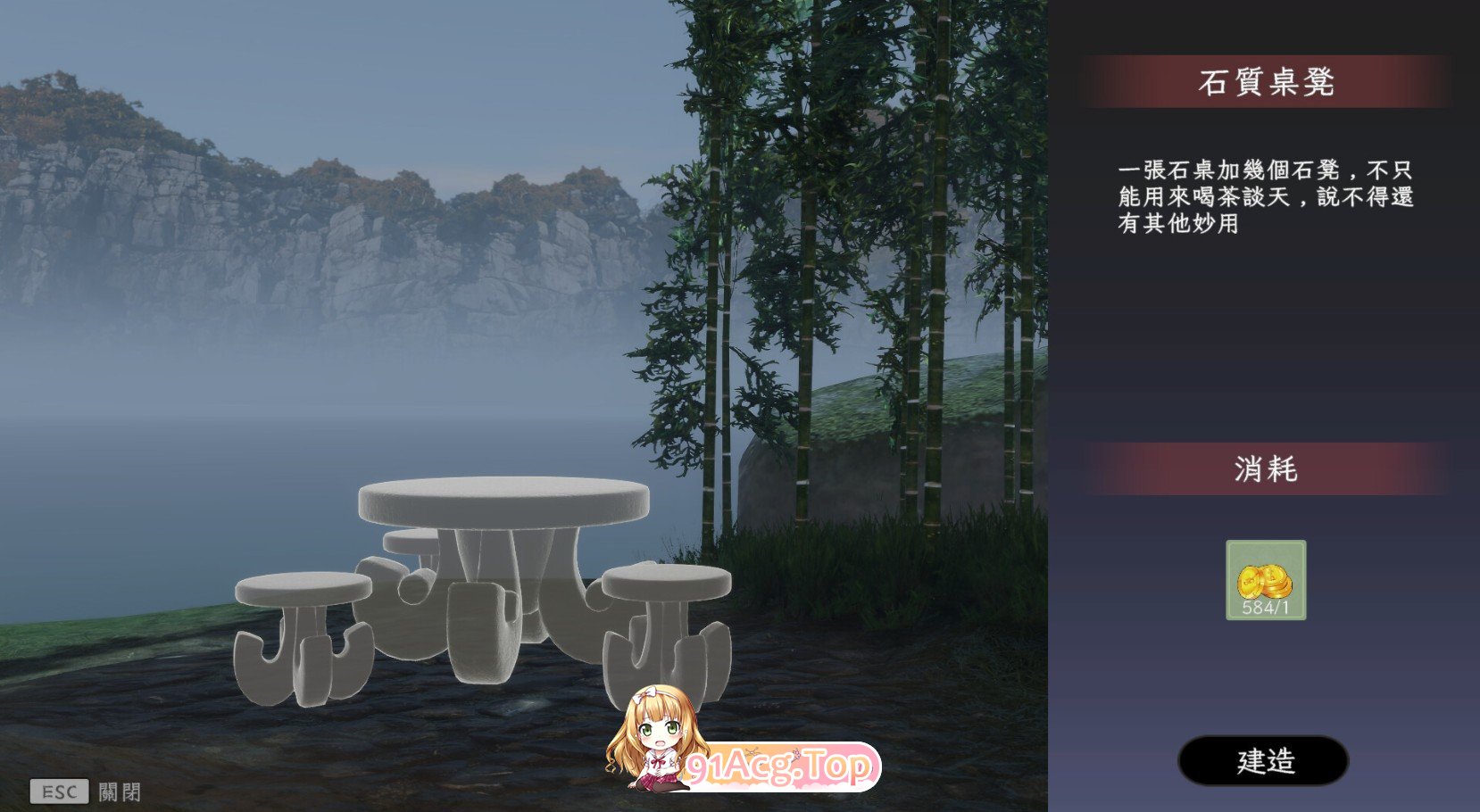 [3D互动SLG/中文/动态]极品采花郎V20240921 官方中文步兵版[大更新/追加新人物][FM/5.3G/百度]-第9张-游戏-飞雪ACG