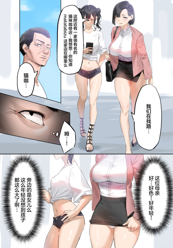 優升学にもとづく特別焦配許可証[权彩报如御姐][111M/FM/百度]-第1张-漫画-飞雪ACG