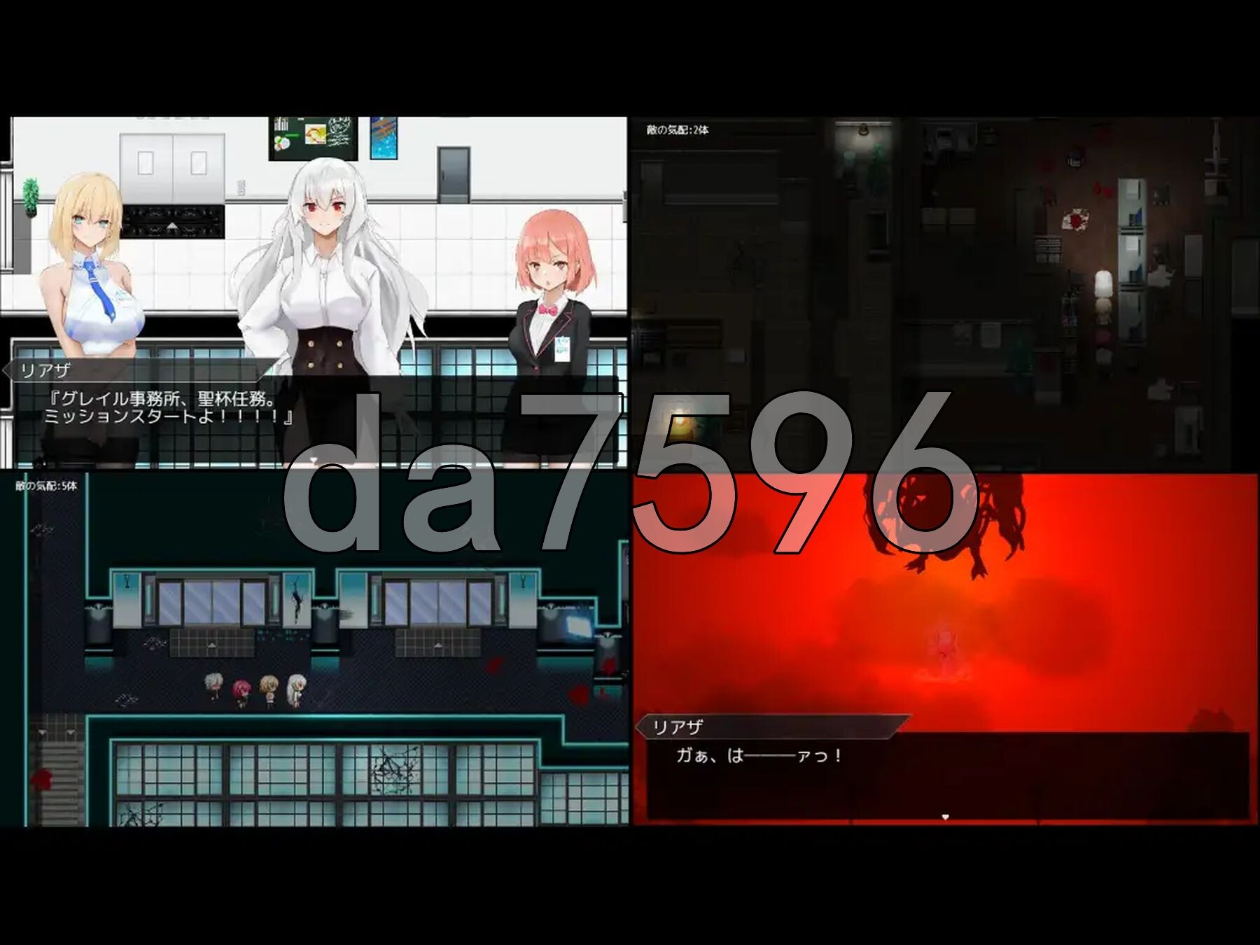 [曰式RPG/新坐] 圣杯都市 聖杯都市 v1.0.1 AI汉化版+权回想存档 [6.20G/转百度微云]-第4张-游戏-飞雪ACG