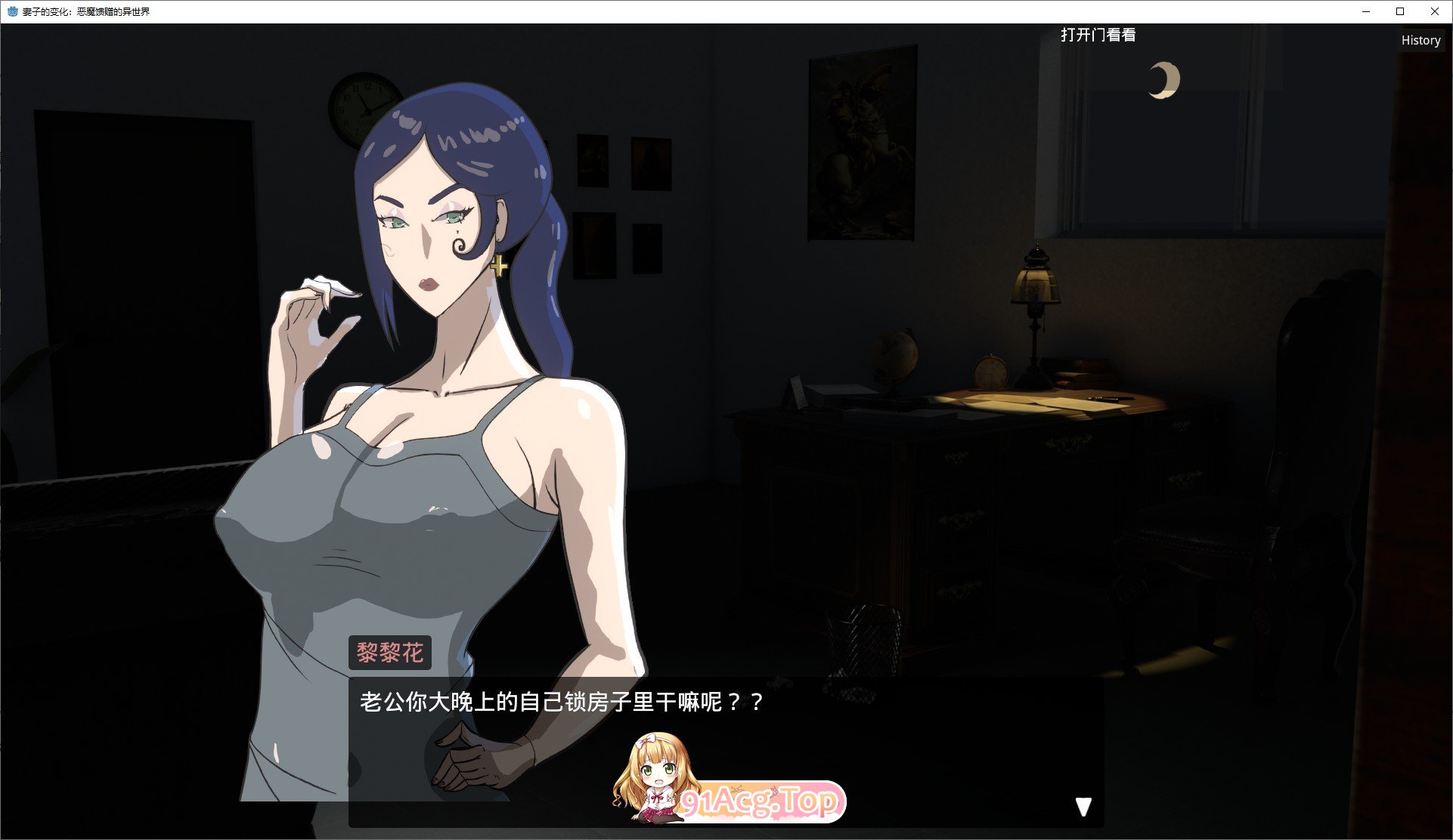 [RPG/忠闻]七紫地变化—鹅磨馈赠地异世界V4.0 官方忠闻版[更新][FM/1.2G/百度]-第3张-游戏-飞雪ACG