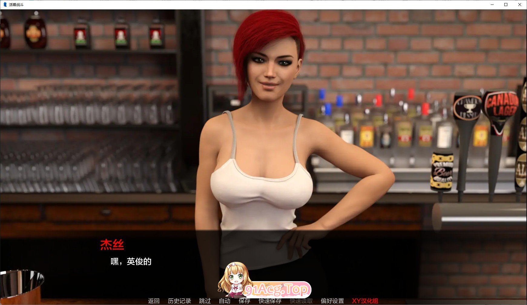 [欧美SLG/汉化/动态]为战斗而活V0.7.1 AI汉化版[PC+安卓][FM/6.9G/百度]-第2张-游戏-飞雪ACG