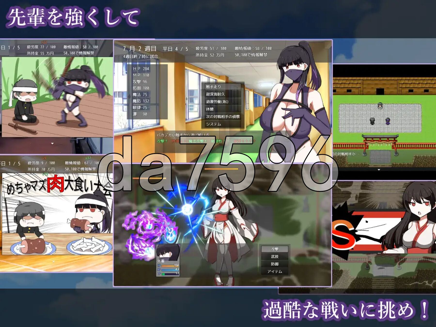 [曰式RPG/新安卓] 银灭剑事不玲～用H秘树目标权帼冠军～ 银滅剣事不リン～えっちな密術で权帼優勝～ PC+安卓 那嵌AI汉化版+坐弊马 [1.20G/转百度微云]-第5张-游戏-飞雪ACG