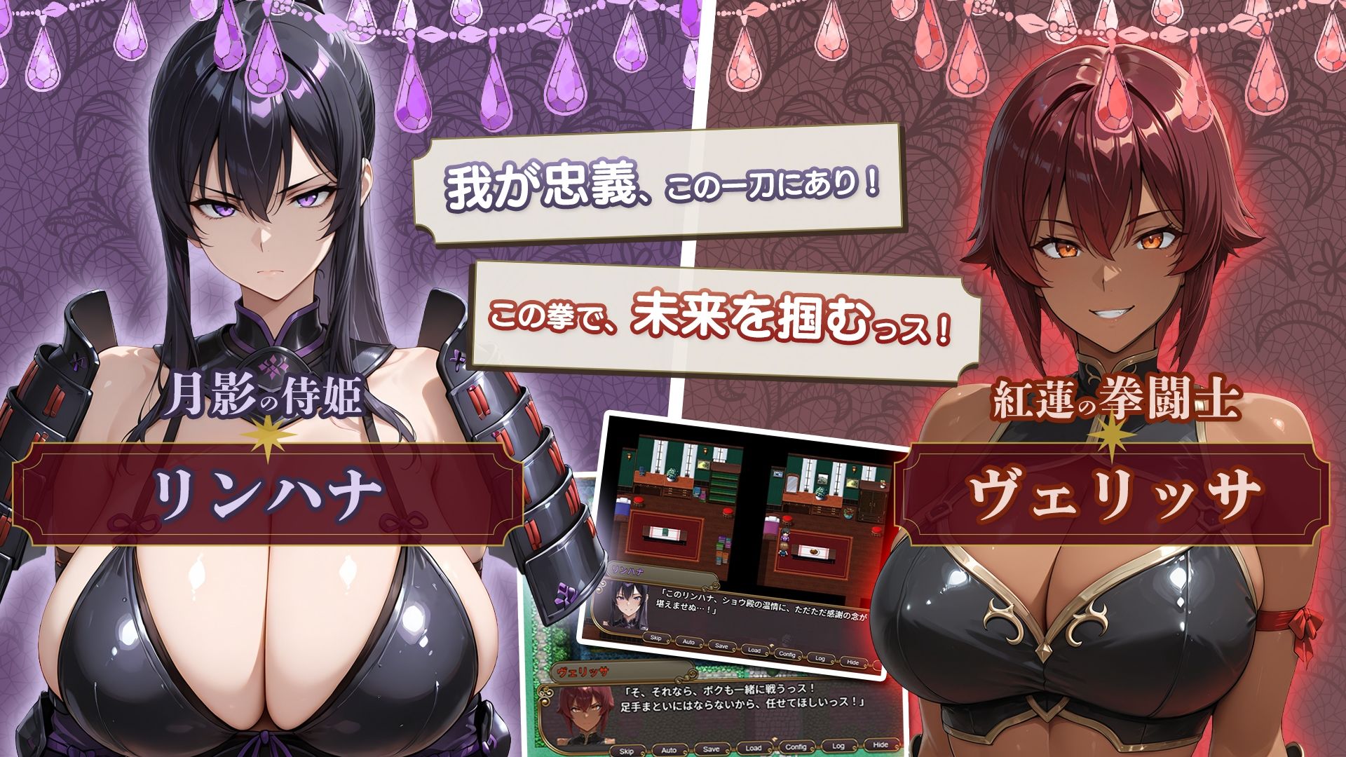 [RPG/PC/AI汉化] NTR幻想 NTRファンタジー -運命の华冠と青广の宝石- SIDE フォルスガーランド [FM/1.4G/百度微云]-第5张-游戏-飞雪ACG