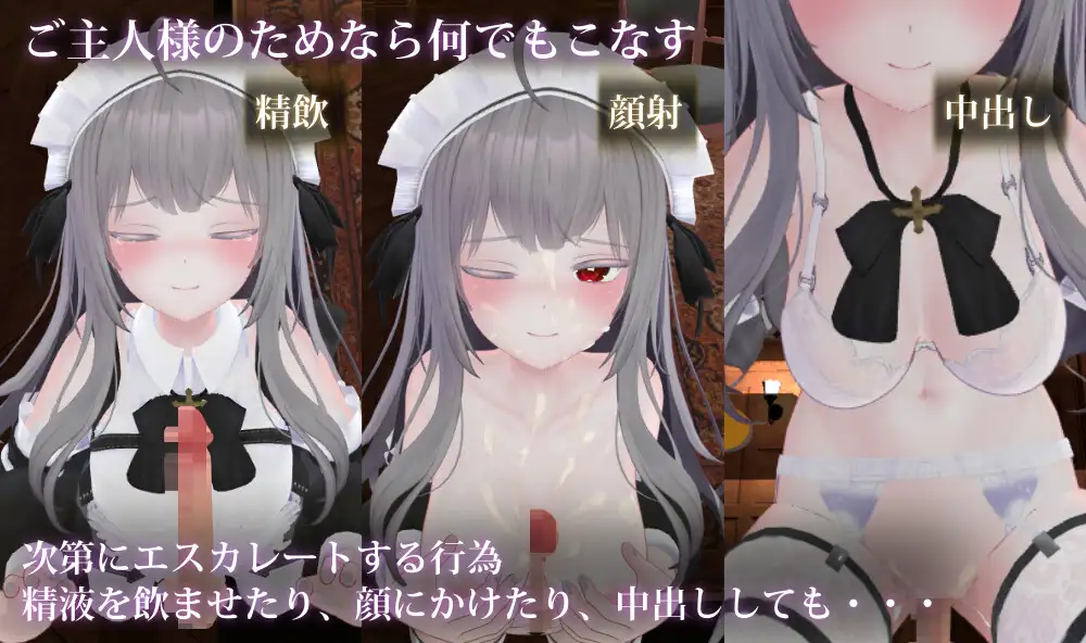 [新作3D/动态/双端] 主人，这已经不能算是侍奉了 ご主人様、それはもう、ご奉仕ではなくて……V1.3 正式版 [FM/百度/600M]-第5张-游戏-飞雪ACG