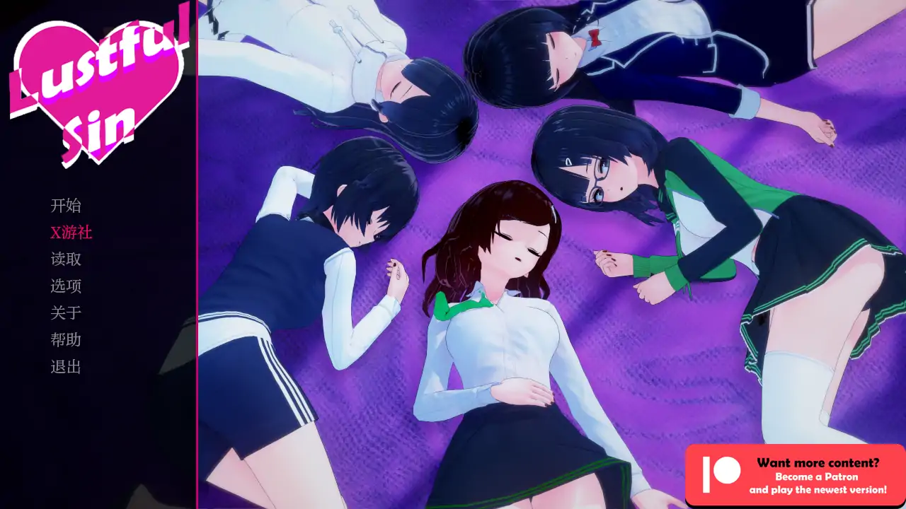 【曰系SLG/AI汉化/3D】银遇罪孽0.8.0a AI汉化版【PC+安卓/3.94G】-第3张-游戏-飞雪ACG