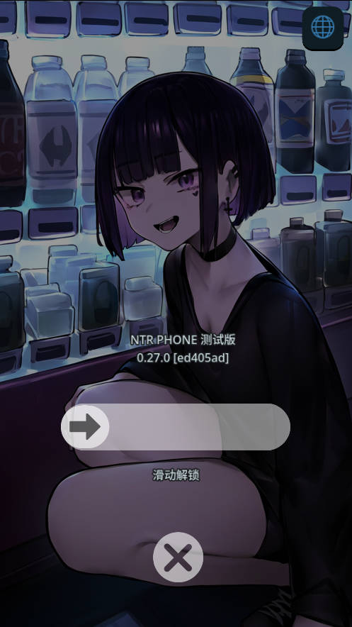 [SLG/官忠/NTR] NTR电话/NTR Phone Ver0.27.0 官方忠闻 [368M/FM/WY]-第1张-游戏-飞雪ACG