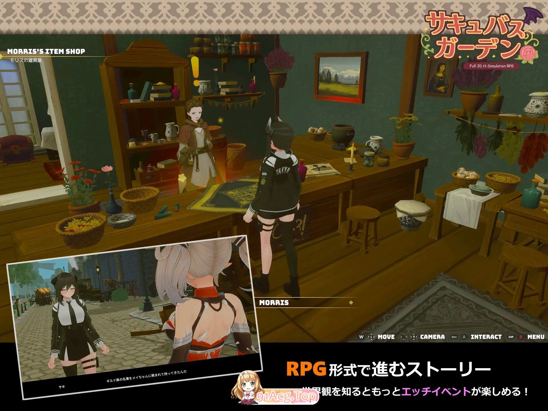 [3D/汉化/冻泰]魅磨华园V1.4.0 AI汉化版[新汉化][FM/780M/百度]-第5张-游戏-飞雪ACG