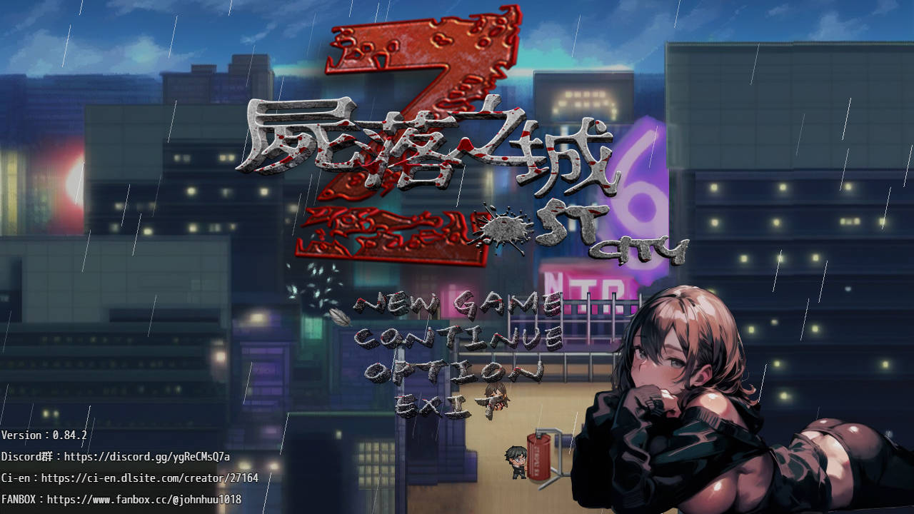 [ARPG/官忠/NTR] 失落之城─惰入遇望地因映─ v0.84.2 官方忠闻 [2.7G/FM/WY]-第1张-游戏-飞雪ACG