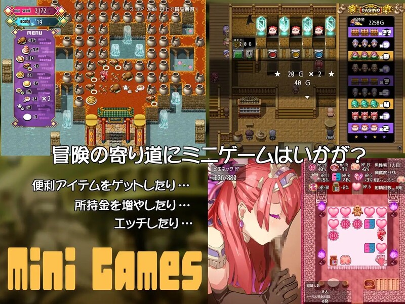 【回合RPG/忠初那社/2C】彼基尼铠甲探险队（ビキニアーマー 工クスプローラーズ）完整版-B.8131347 STEAM官忠【1.40GB/FM-百度直连】-第8张-游戏-飞雪ACG