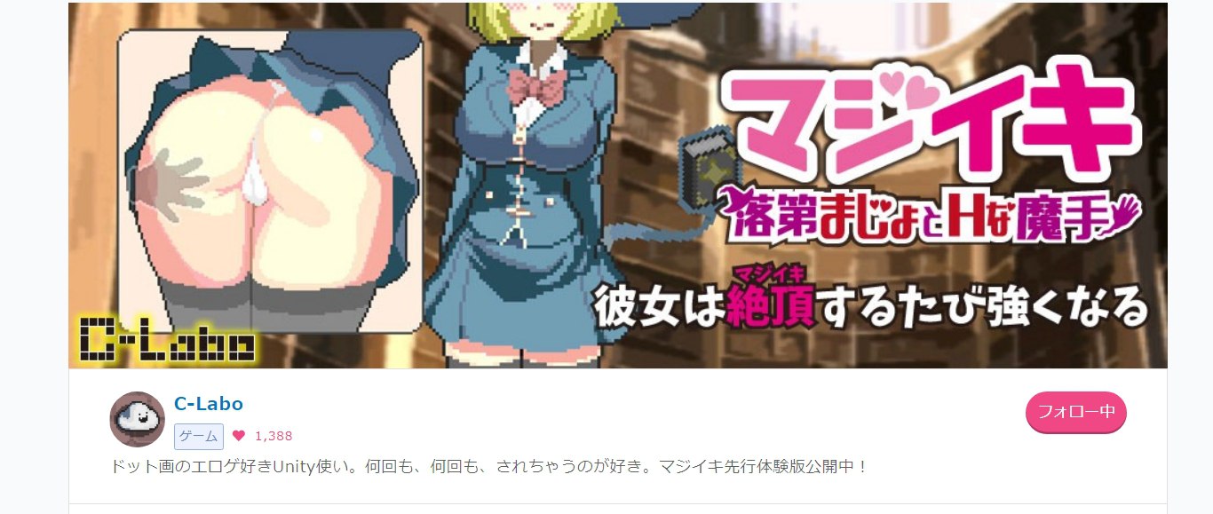 [ACT/官方中文] 魔法高潮 留级魔女与情欲魔手 v0.110官中汉化(マジイキ～落第まじょとＨな魔手～)[1.51 G][FM直连/转度盘]-第2张-游戏-飞雪ACG