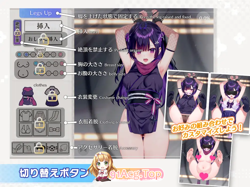 [SLG/动态] 小忍被抓到啦！正式版 [PC+安卓] [新作] [FM/210M/百度]-第9张-游戏-飞雪ACG