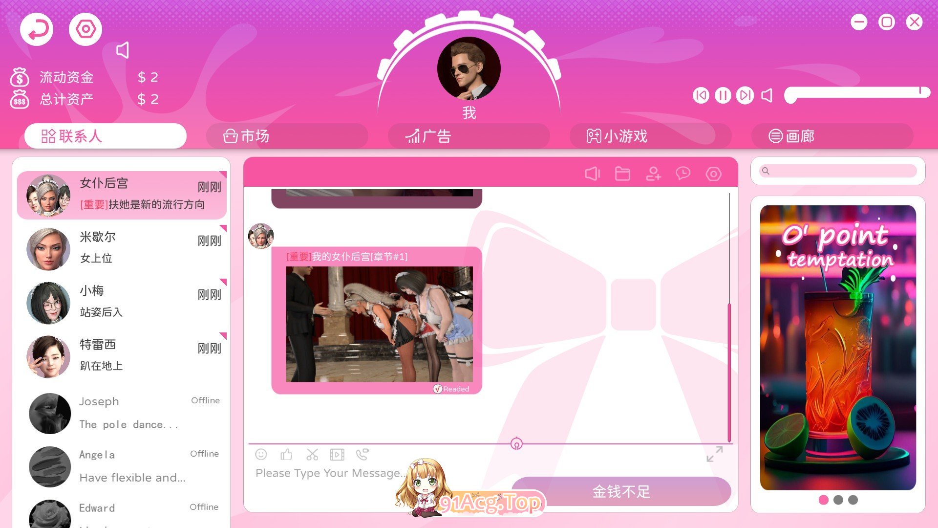 [放置SLG/中文/动态]扶她女仆后宫 官方中文步兵版+自带全回想解放[新作][FM/2.4G/百度]-第9张-游戏-飞雪ACG