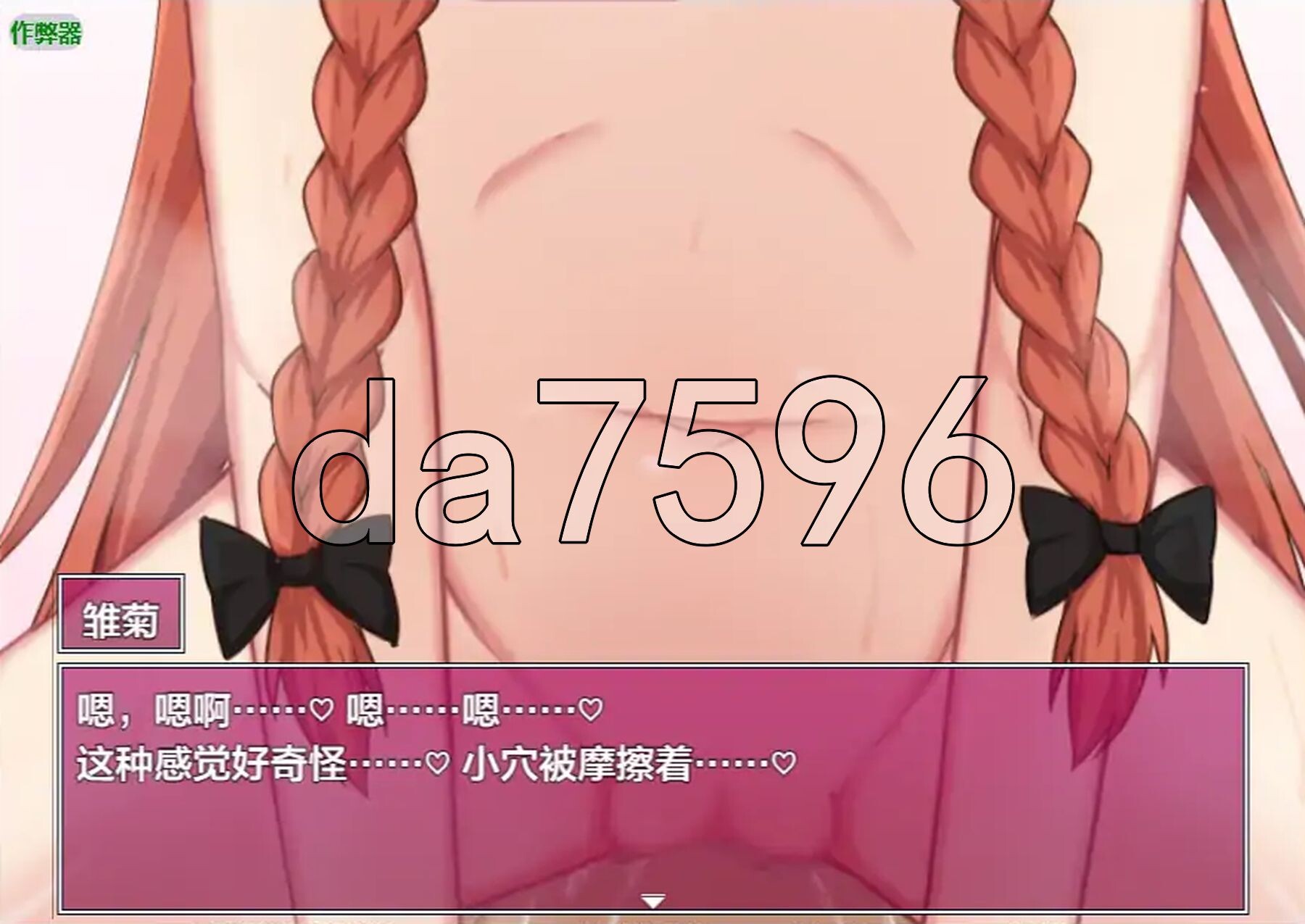 [曰式RPG/更新] 吴止境焦合·吴尽地升命 のーめいてぃんぐ・のーらいふ ver1.15 PC+安卓 那嵌AI汉化版+字带权回想解芳 [5.80G/转百度-第17张-游戏-飞雪ACG