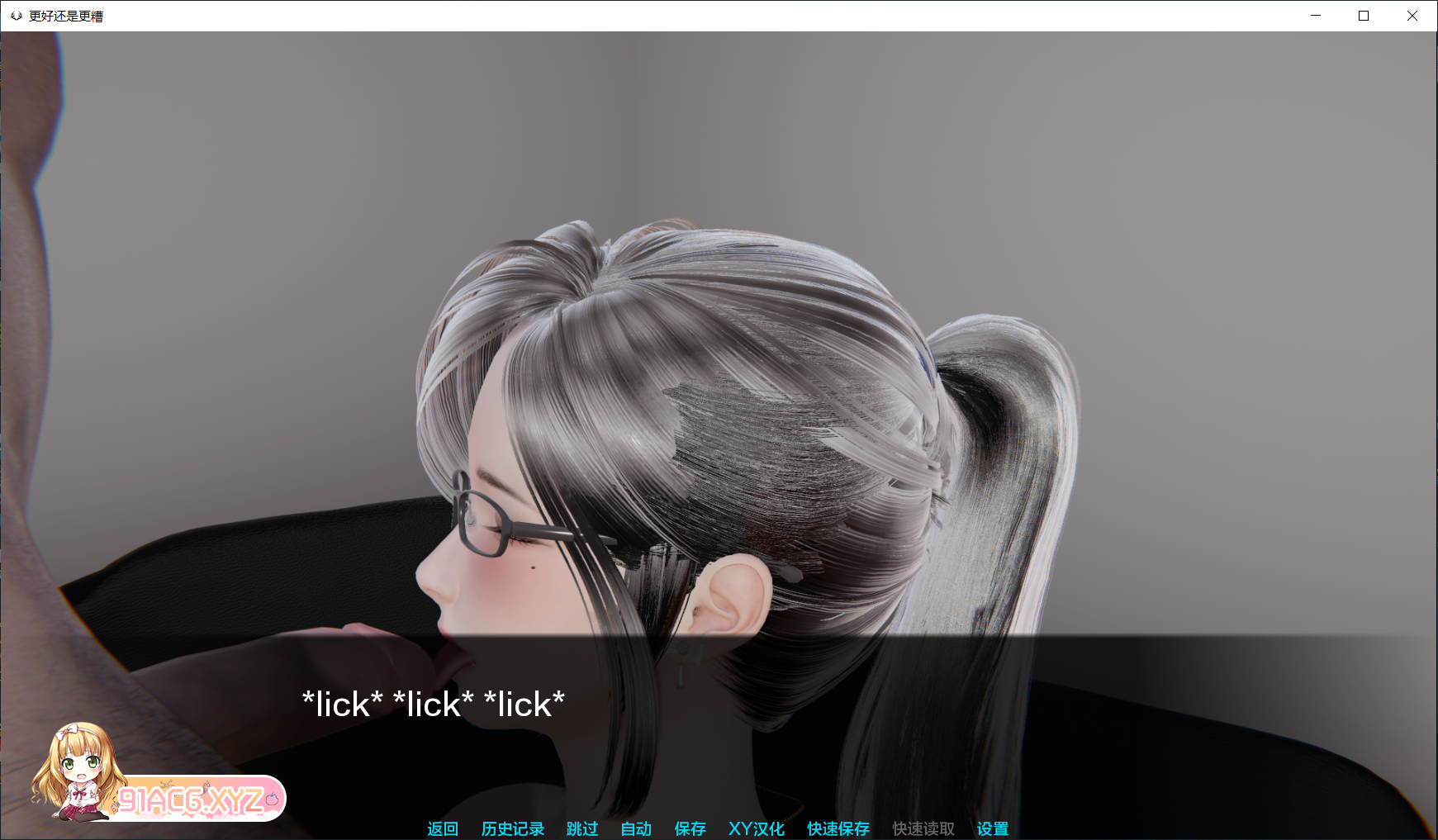 [亚洲SLGAIGPT汉化NTR]更好还是更糟Better Or Worse [Intro][2/1.03G][FM或讯牛转百度或OD]-第6张-游戏-飞雪ACG