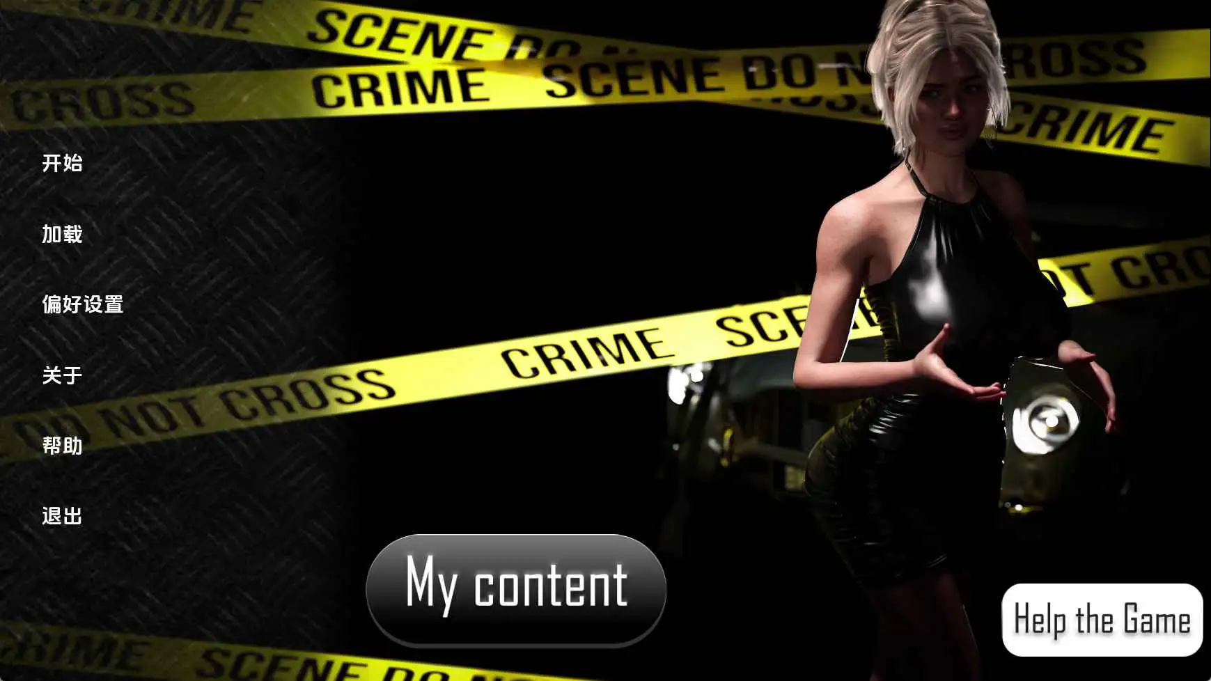 【欧美SLG/汉化/动态】在责任与爱之间v1.3 AI版【PC+安卓/6.50G/更新】-第1张-游戏-飞雪ACG