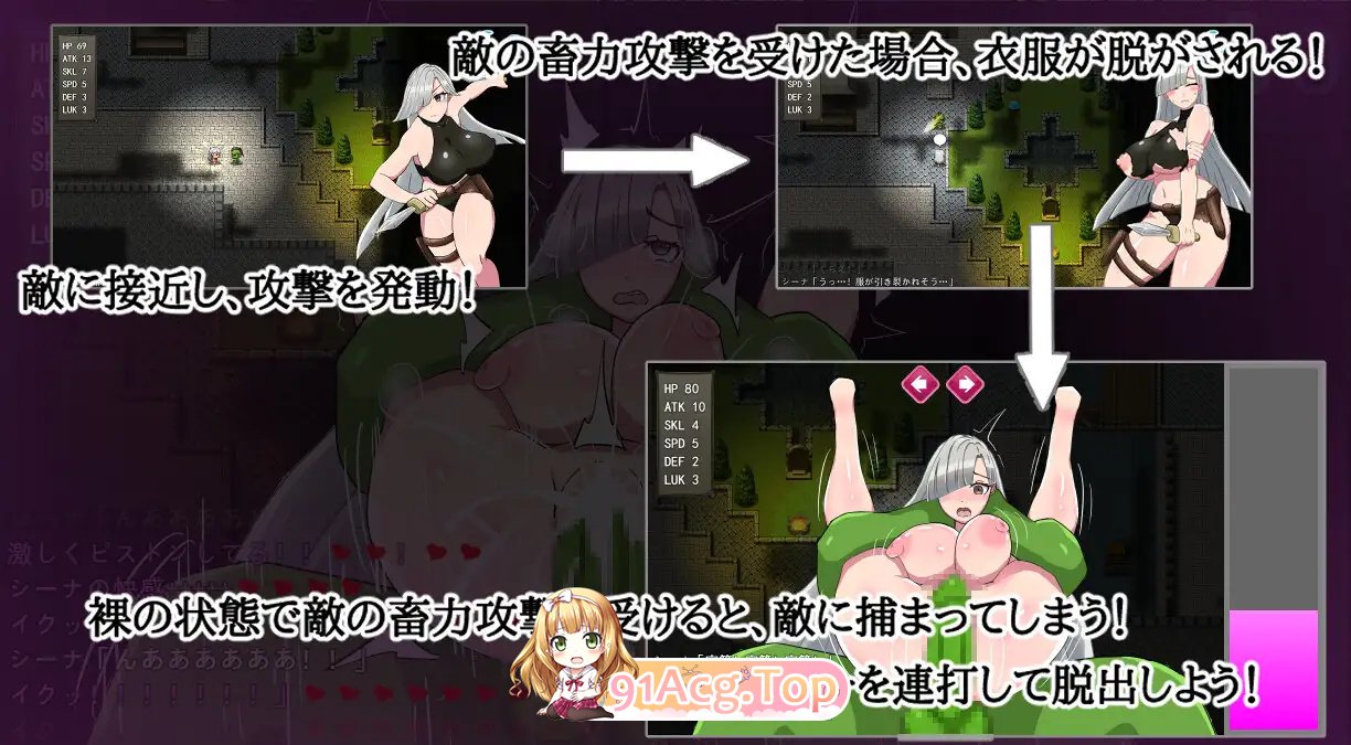 DL8月新作[ARPG/战斗H/官中]希娜-遗物猎人 - V1.0 DL官中[800M/FM-百度直连]-第3张-游戏-飞雪ACG