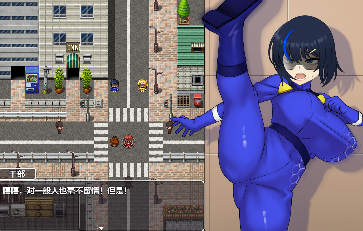 [日系RPGAIGPT汉化]戦隊戦姫バスターブルー-悪の組織への潜入- 战队战姬1.0 XY版[双端1G/FM/OD]-第5张-游戏-飞雪ACG