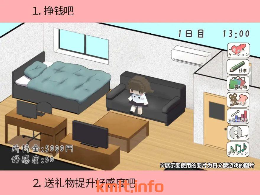 【动态/养成/官中/100MB】与远房亲戚小琴的同居生活-第2张-游戏-飞雪ACG