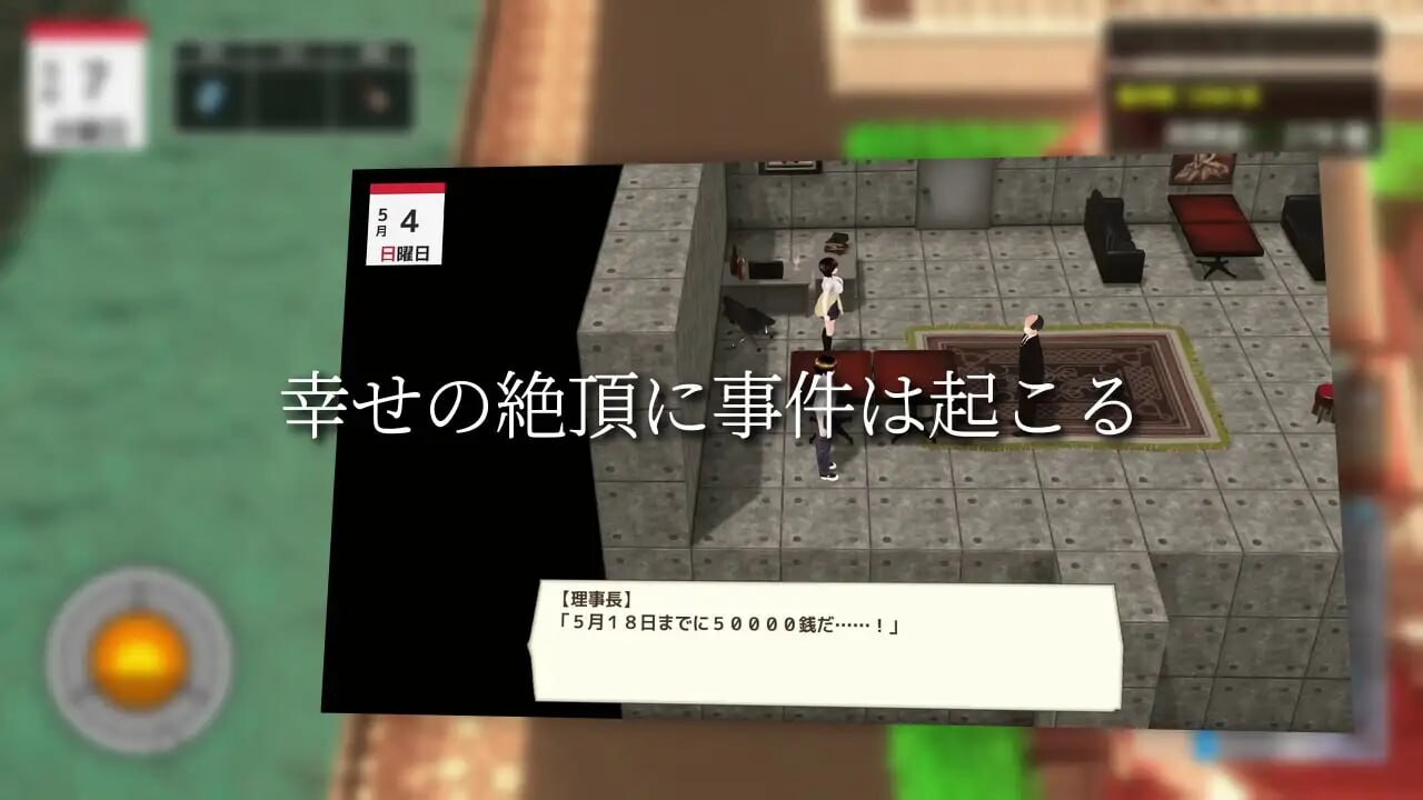 [3D汉化PC动态NTR]与夕阳一同坠落的你 夕日と共に堕ちる君[FM/BD 1.2G]-第4张-游戏-飞雪ACG