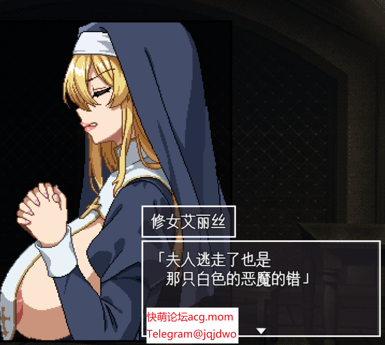 A545[SLGPCAI汉化] 为姐魅艾莉司而鸣地钟升 シスター工リスの為に鐘は鳴る-第2张-游戏-飞雪ACG