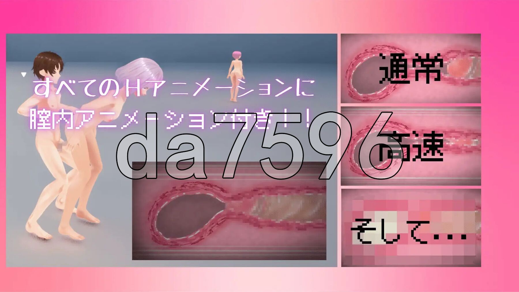 [曰式3D/更新] 竞争勿肿 競争種 v1.3 官忠版 [1.70G/转百度微云]-第6张-游戏-飞雪ACG