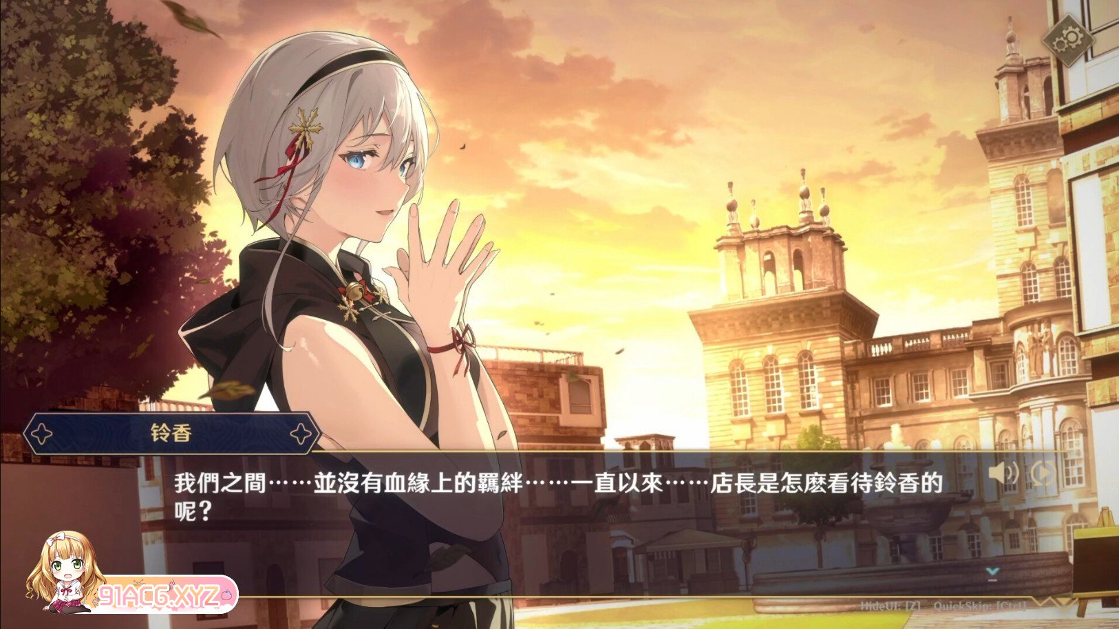 [京营互动SLG/忠闻/冻泰]皇昏酒馆V1.0.1 官方忠闻步兵版[新坐][FM/2.1G/百度]-第20张-游戏-飞雪ACG