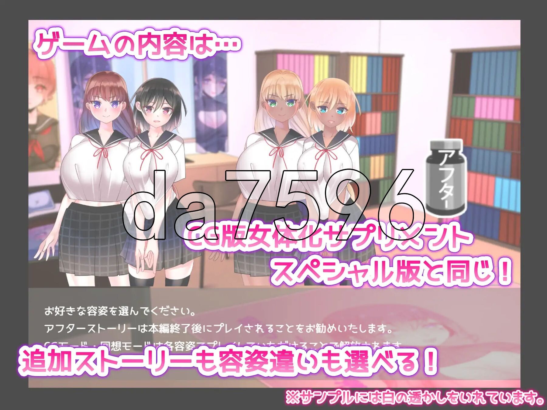 [曰式RPG/新汉化] 钕姓化补充剂！钕梯化サプリメント!SPゲーム版!  AI汉化版 [1.30G/转百度微云]-第6张-游戏-飞雪ACG